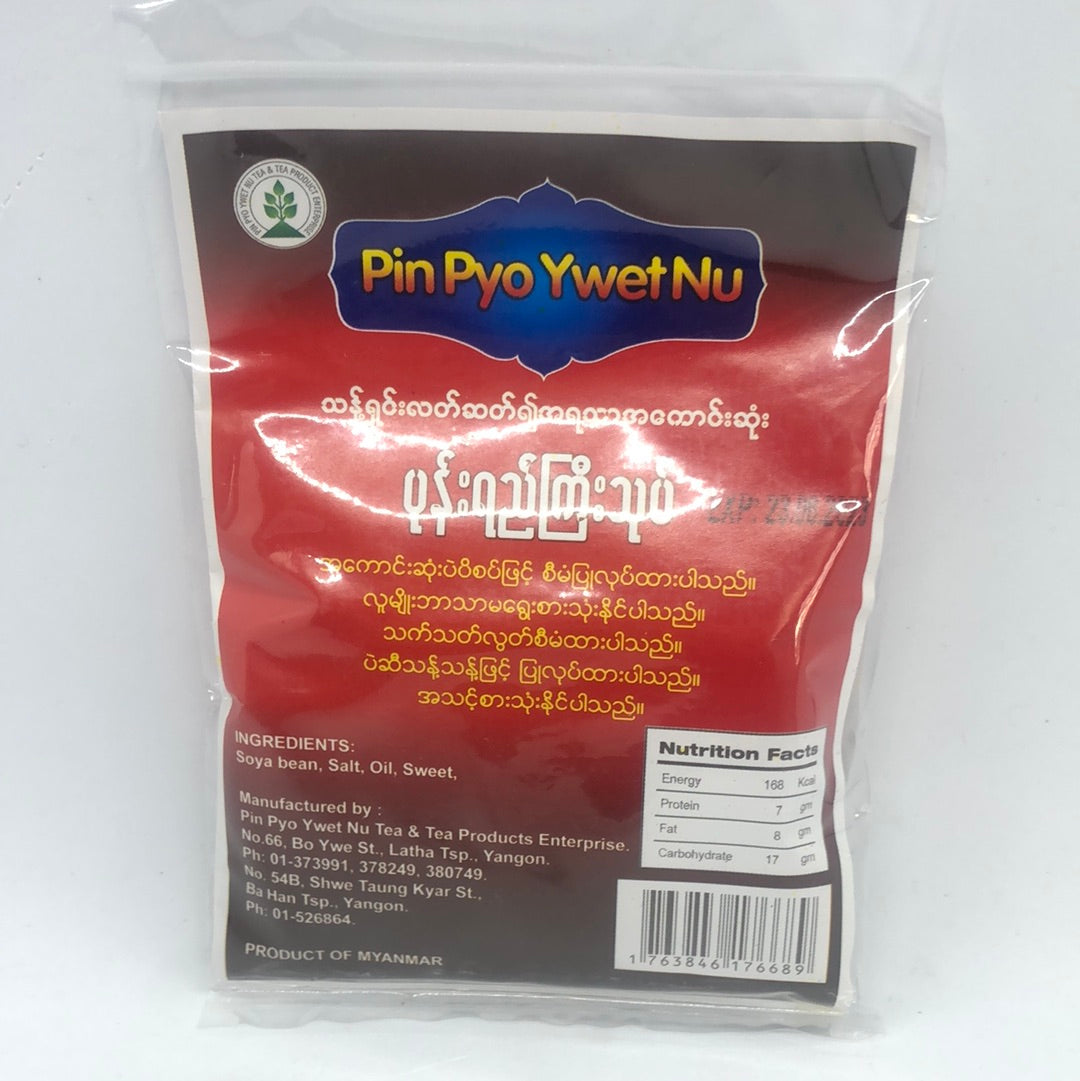 Pin Pyo Ywet Nu Fermented Soy Bean Pasteပင်ပျိုရွက်နုပုံးရည်ကြီးသုတ် Myanmar Food Usa 